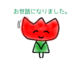 Tulip-chans(polite language) sticker #14360604