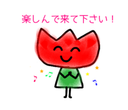 Tulip-chans(polite language) sticker #14360605