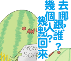 watermelon mama sticker #14360628