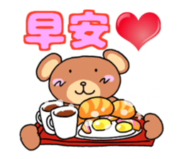 lovely bear! sticker #14360815