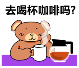 lovely bear! sticker #14360817