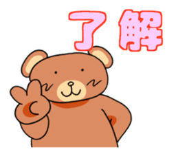 lovely bear! sticker #14360819