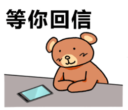 lovely bear! sticker #14360830