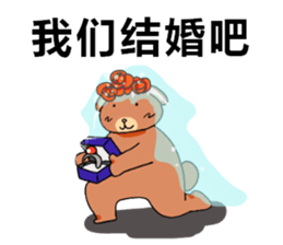 lovely bear! sticker #14360835