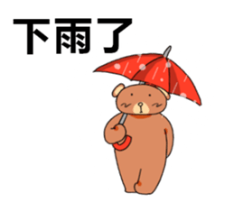 lovely bear! sticker #14360838