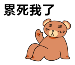 lovely bear! sticker #14360839