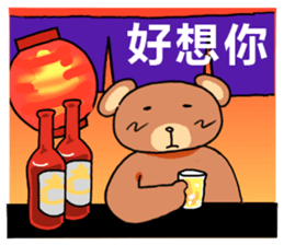 lovely bear! sticker #14360840