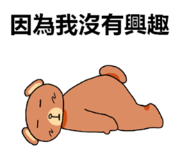 lovely bear! sticker #14360844