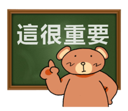 lovely bear! sticker #14360845