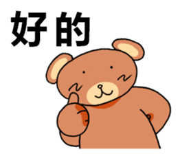 lovely bear! sticker #14360850