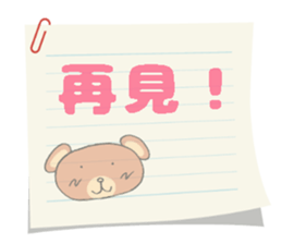 lovely bear! sticker #14360853