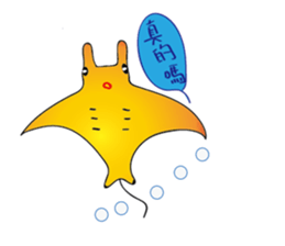 Stingray family sticker #14360922