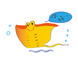 Stingray family sticker #14360946