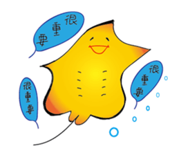 Stingray family sticker #14360947