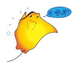 Stingray family sticker #14360948