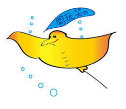 Stingray family sticker #14360957