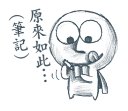 The Dreamer sticker #14360959