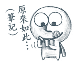 The Dreamer sticker #14360959