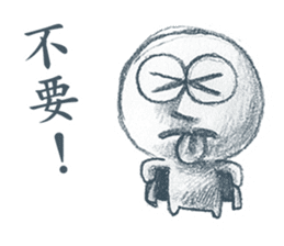 The Dreamer sticker #14360960