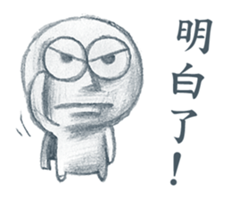 The Dreamer sticker #14360962