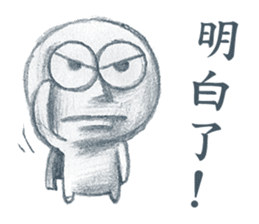 The Dreamer sticker #14360962