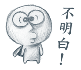 The Dreamer sticker #14360963