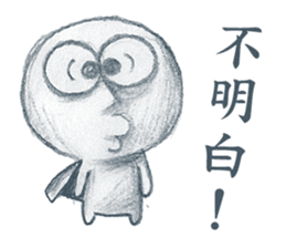 The Dreamer sticker #14360963