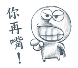 The Dreamer sticker #14360965