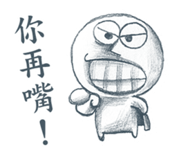 The Dreamer sticker #14360965