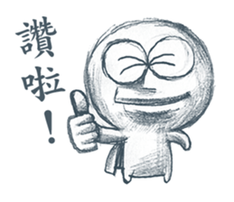 The Dreamer sticker #14360966