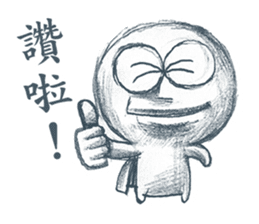 The Dreamer sticker #14360966