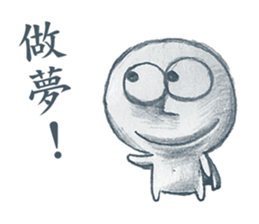 The Dreamer sticker #14360967