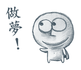 The Dreamer sticker #14360967