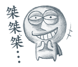 The Dreamer sticker #14360968