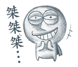 The Dreamer sticker #14360968