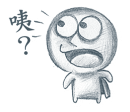 The Dreamer sticker #14360969