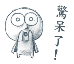 The Dreamer sticker #14360970