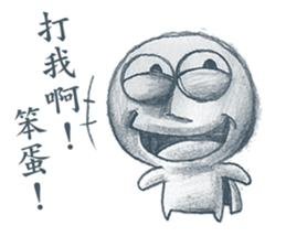 The Dreamer sticker #14360971