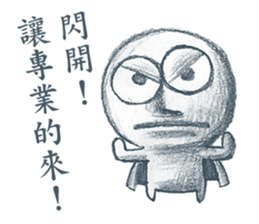 The Dreamer sticker #14360973