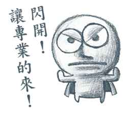 The Dreamer sticker #14360973