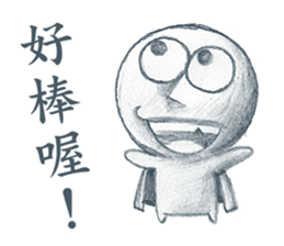 The Dreamer sticker #14360975