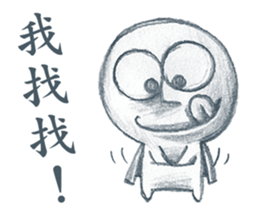 The Dreamer sticker #14360976