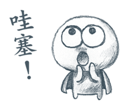 The Dreamer sticker #14360977