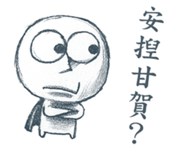 The Dreamer sticker #14360978