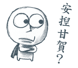 The Dreamer sticker #14360978