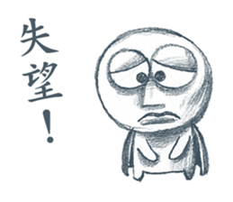 The Dreamer sticker #14360979