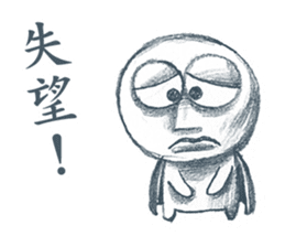 The Dreamer sticker #14360979