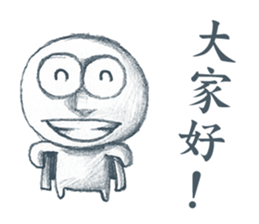 The Dreamer sticker #14360980