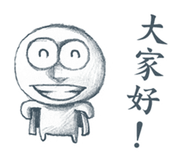 The Dreamer sticker #14360980