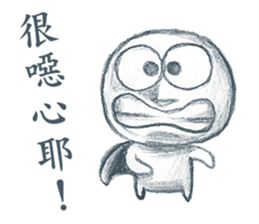 The Dreamer sticker #14360981